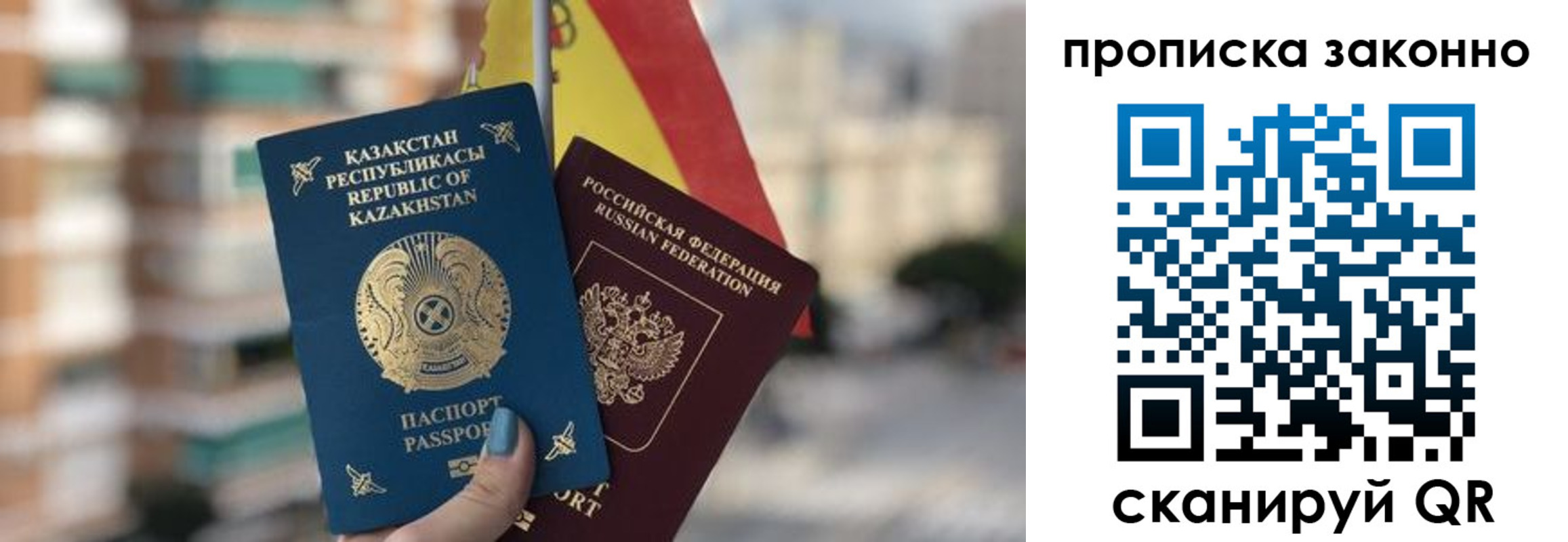 временная регистрация адрес в Карабулаке