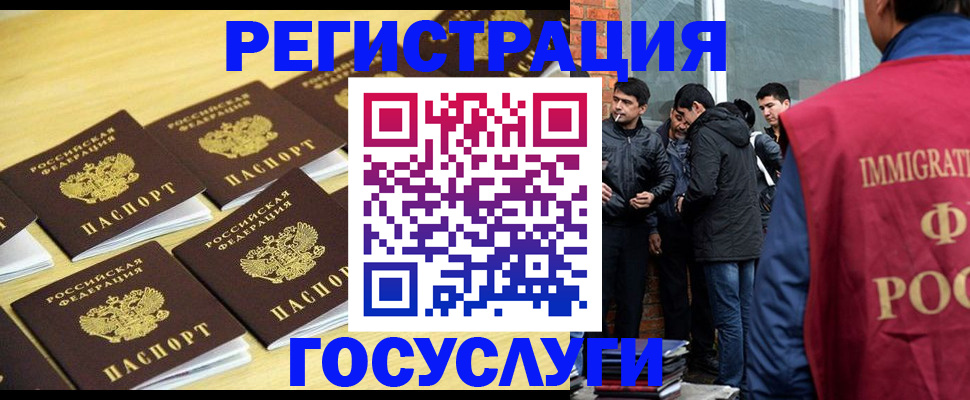 временная регистрация в квартире в Карабулаке
