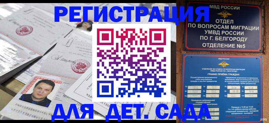 прописка от собственника в Карабулаке