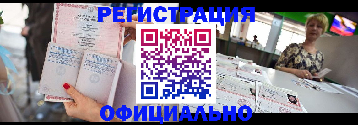 временная регистрация 2025 в Карабулаке