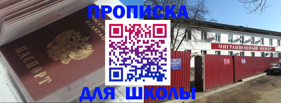 временная регистрация госуслуги в Карабулаке