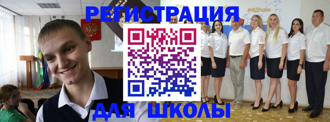 временная регистрация в квартире в Карабулаке