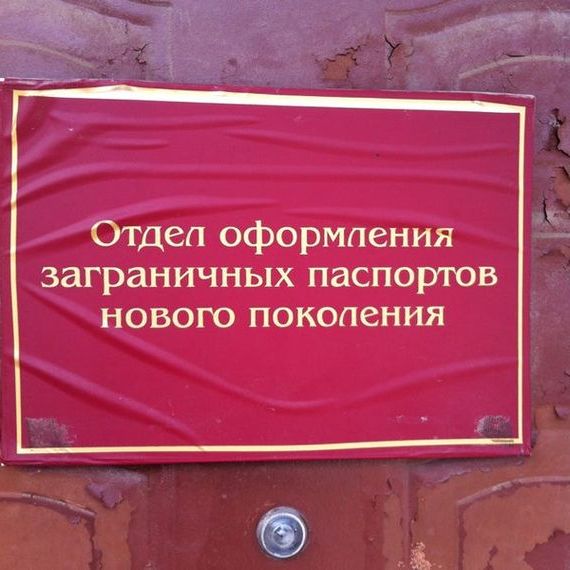 прописка в Карабулаке